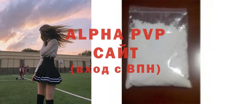 Alfa_PVP СК  Ершов 