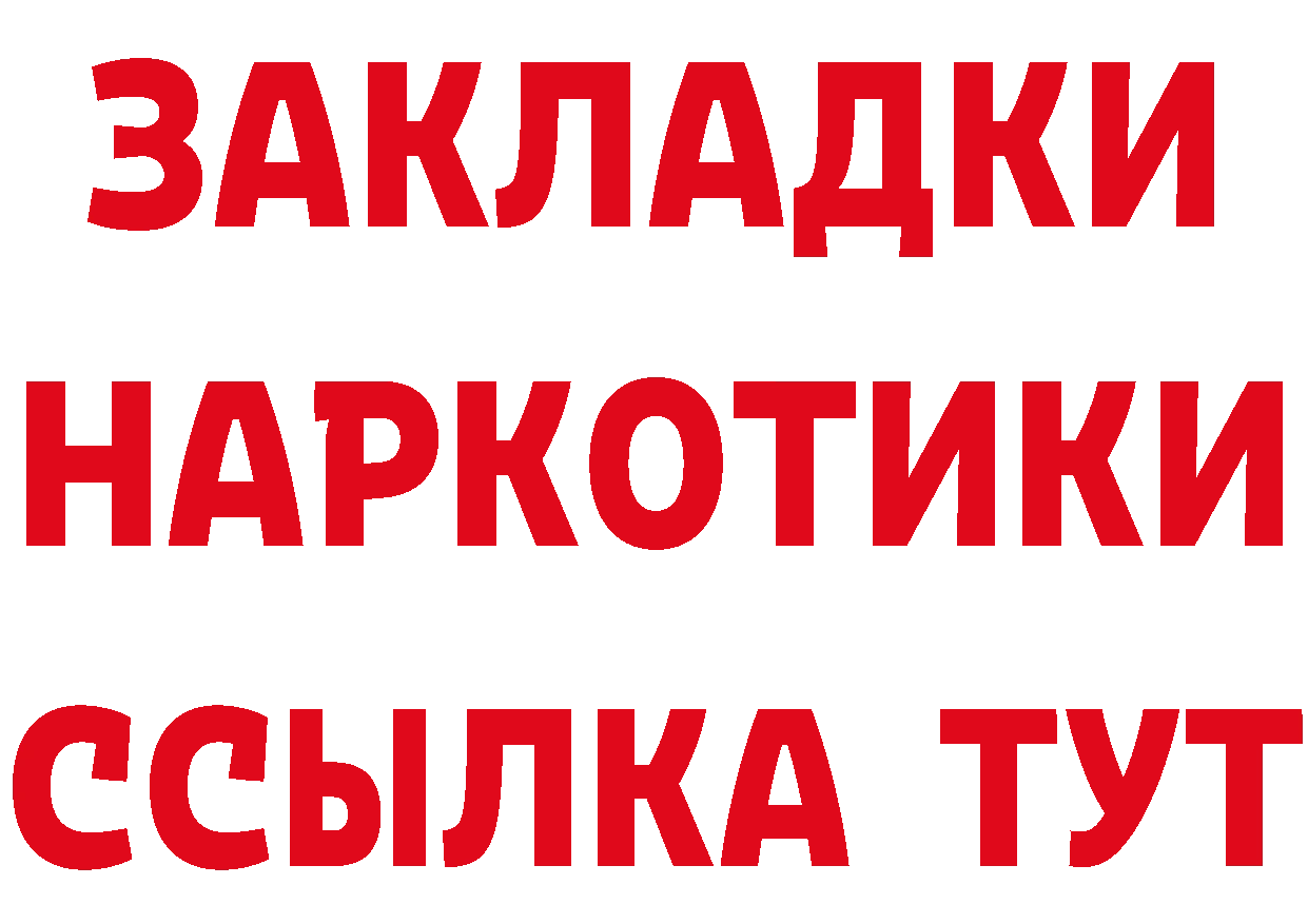 Как найти закладки? мориарти формула Ершов